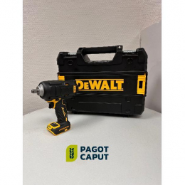 BOULONNEUSE DEWALT DCF891 + PROTECTION